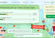 Микрофинансовые организации – альтернатива банкам для заемщиков без кредитной истории