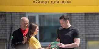 Кам’янчани обирають «Рух заради здоров’я»