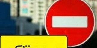 В Кам’янському на добу перекриють дві ділянки дороги: адреси