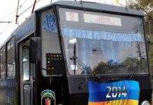 Як працюватиме транспорт Кам’янського у поминальні дні: розклад