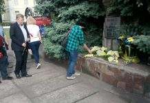 В Кам’янському вшанували жертв політичних репресій: фото