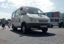 В Кам’янському запустили “Соціальне таксі”: фото