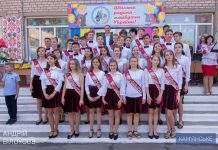 Міський голова Кам’янського привітав випускників школи № 22 з останнім дзвоником