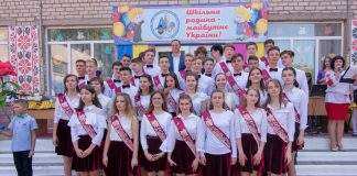 Міський голова Кам’янського привітав випускників школи № 22 з останнім дзвоником