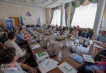 У Дніпрі під керівництвом мера Кам’янського пройшло засідання регіональної платформи АМУ