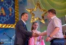 У Кам’янському пройшли урочистості, присвячені Дню хіміка