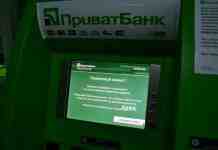 В Кам’янському підірвали банкомат