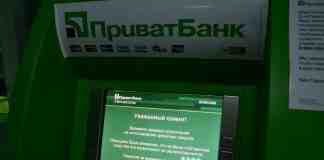 В Кам’янському підірвали банкомат