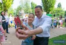 У Південному районі Кам’янського відбулося свято до Дня захисту дітей