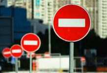 В центрі Кам’янського обмежать рух транспорту