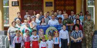 У Кам’янській школі № 7 відкрили меморіальну дошку на честь загиблого в АТО Юрія Волошина