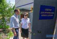 День захисту дітей відзначили в жіночій виправній колонії Кам’янського