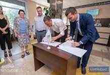 Кам’янчани першими в Україні зможуть вирішувати питання енергопостачання в ЦНАПах