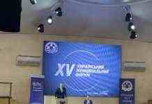 Мер Кам’янського в Одесі на XV Українському муніципальному форумі АМУ