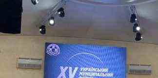 Мер Кам’янського в Одесі на XV Українському муніципальному форумі АМУ