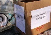 На Дніпропетровщині затримали жінку, про пропонувала гроші за голосування