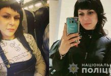 Поліція просить допомогти у розшуку жінки: фото