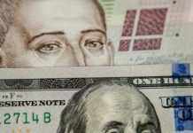 Курс долара та євро скотився до трирічного мінімуму