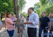 Мер Кам’янського провів робочий об’їзд міста