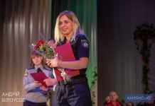 Поліція Кам’янського відзначає професійне свято