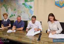 Влада міста співпрацюватиме з громадською організацією «Фонд розвитку Кам’янського»