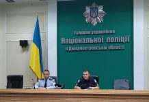 В обласній поліції представили нового в.о. голови управління: відео