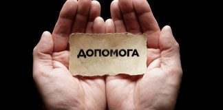 Жінка, що впала під міст в Кам’янському потребує допомоги