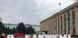 Кам’янчан чекають на святкуванні Дня міста: розклад заходів