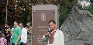 Секретар міської ради Олександр Залевський: “День Незалежності – це перекличка патріотів”