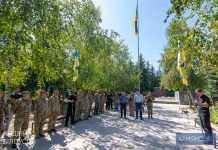 У Кам’янському вшанували пам’ять захисників України