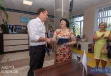 Кам’янський Центр надання адміністративних послуг першим в регіоні впровадив новий сервіс