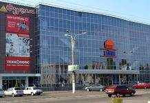 В торгівельному центрі Кам’янського зачинили відвідувачів