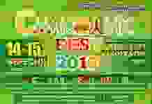 На День народження міста в Кам’янському пройде смачний фестиваль