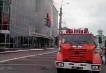 В Кам’янському евакуювали Центральний універмаг