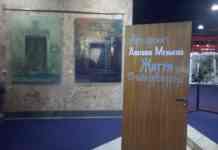 В музеї Кам’янського відкрилась унікальна виставка: фото