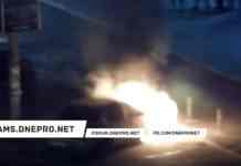 На лівобережжі Кам’янського горіла машина: відео