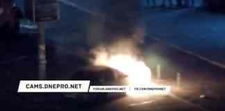 На лівобережжі Кам’янського горіла машина: відео