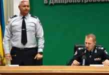 Стало відомо, хто керуватиме обласною поліцією Дніпропетровщини