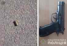 Кам’янська поліція затриала чоловіка, що вистрелив водію в ногу