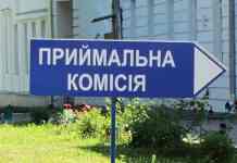 Поступить в колледж и техникум будет проще