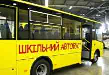 Дітей з віддалених районів Кам’янського возитиме до школи муніципальний автобус