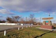 Депутати Кам’янського ухвалили приєднання Карнаухівки