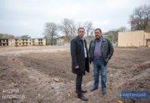 На місці знесених будинків в Кам’янському з’явиться автостоянка