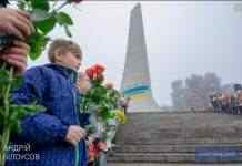 У Кам’янському відзначили День визволення міста