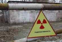 Депутати Кам’янської міськради звернулись до президента щодо радіаційного хвостосховища