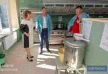 У дитячому садочку № 36 відкрили сучасний харчоблок