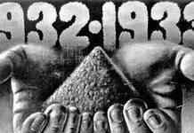 В Кам’янському провели виставку до роковин Голодомору