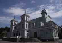 Програма заходів у закладах культури міста Кам’янське з 27 листопада по 4 грудня