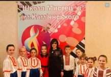 «Літературно-музичний MIX» у Школі Мистецтв Кам’янського