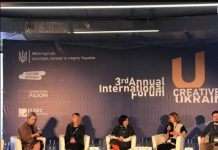 Начальник департаменту з гуманітарних питань презентувала Кам’янське на форумі